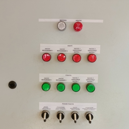 Хімічне виробництво – БМК-1,5МВт Хімічне виробництво – БМК-1,5МВт