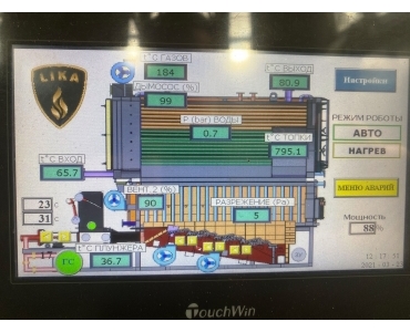 Мультипаливні  котли з рухомими колосниками